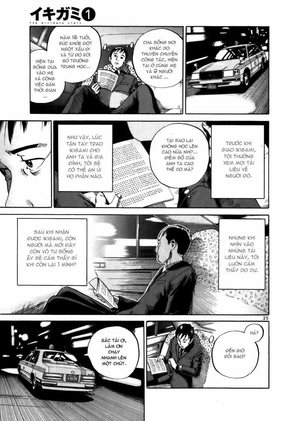 Ikigami Chapter 1 - 30