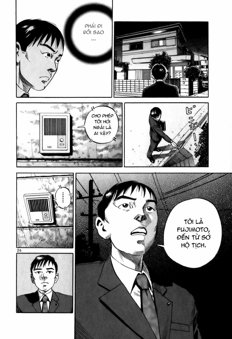 Ikigami Chapter 1 - 31