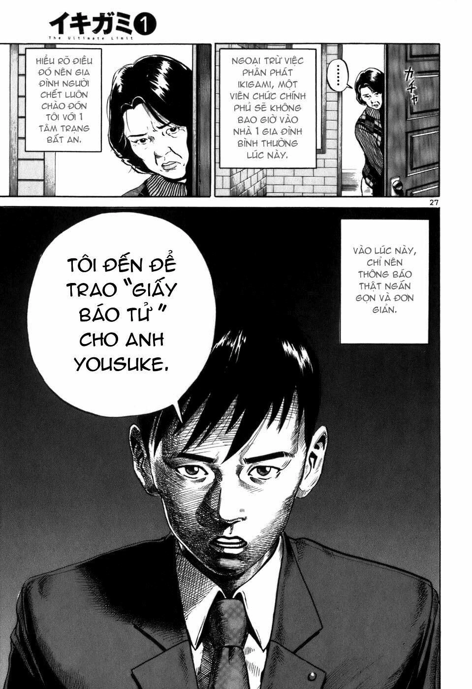 Ikigami Chapter 1 - 32