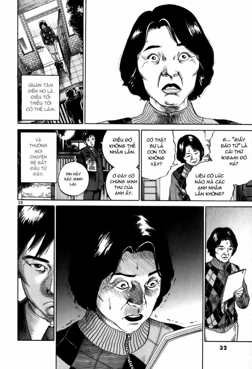 Ikigami Chapter 1 - 33