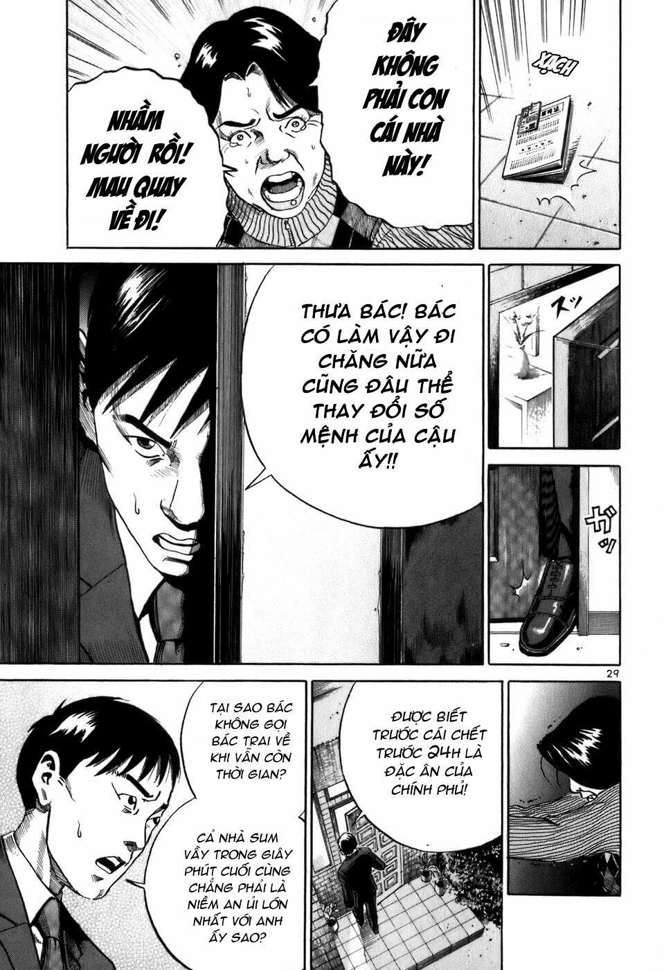 Ikigami Chapter 1 - 34