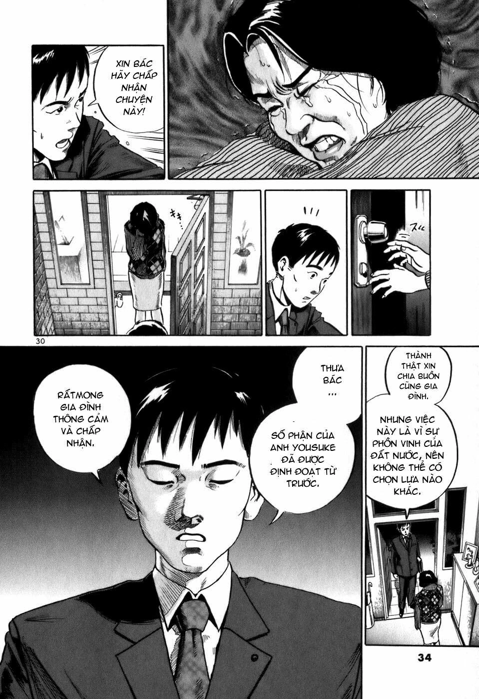 Ikigami Chapter 1 - 35