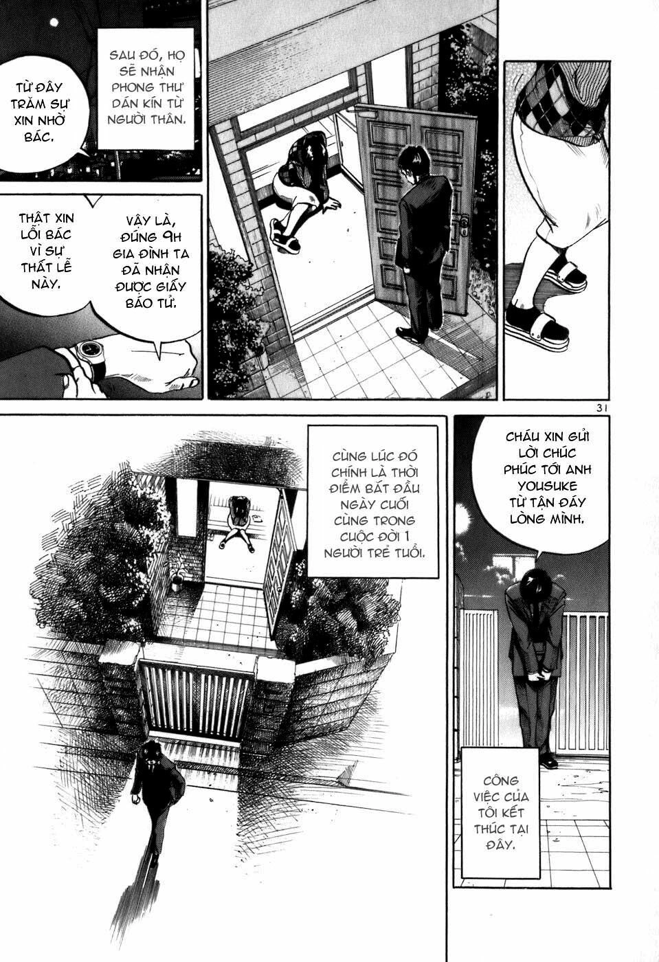 Ikigami Chapter 1 - 36