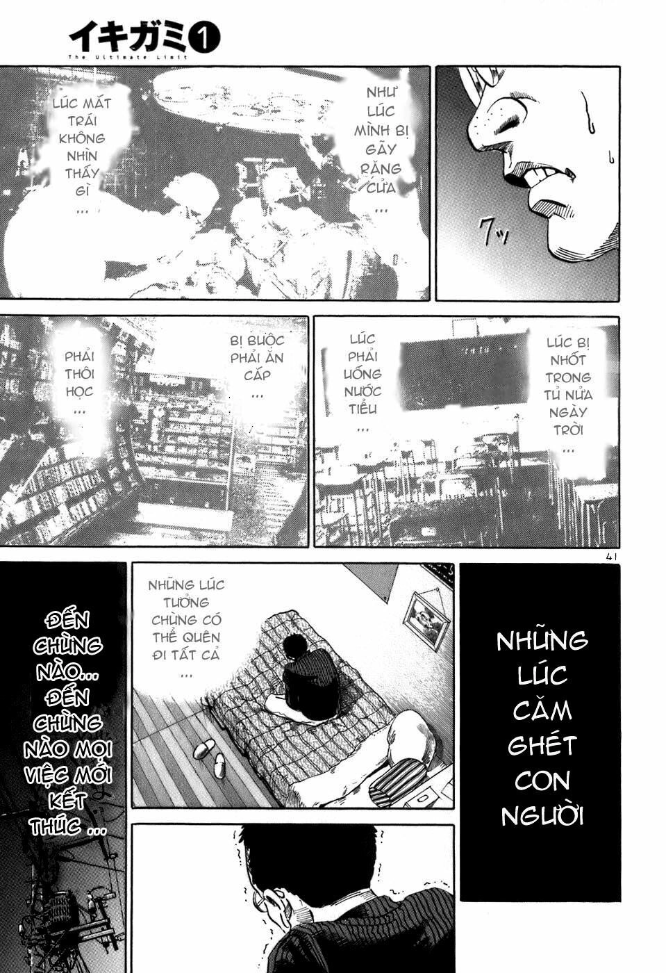 Ikigami Chapter 1 - 45