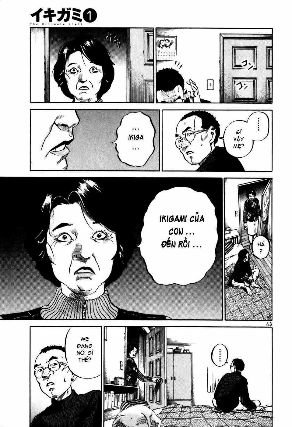 Ikigami Chapter 1 - 47