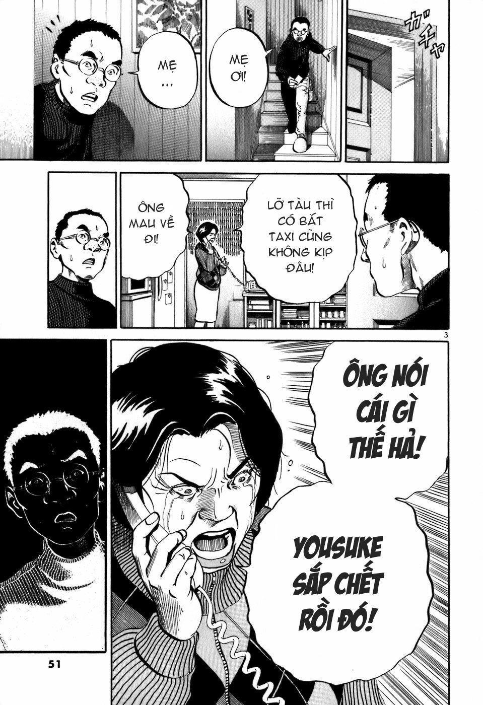 Ikigami Chapter 1.2 - 5