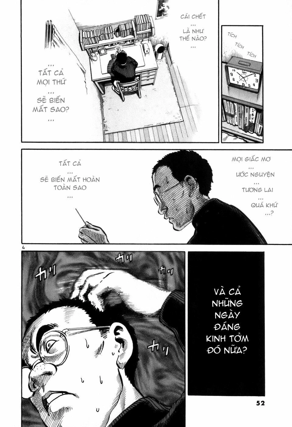 Ikigami Chapter 1.2 - 6