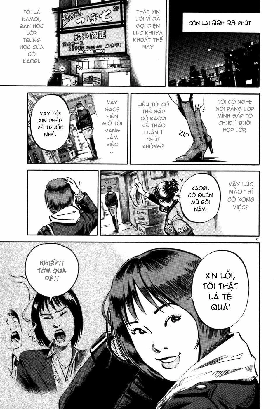 Ikigami Chapter 1.2 - 11