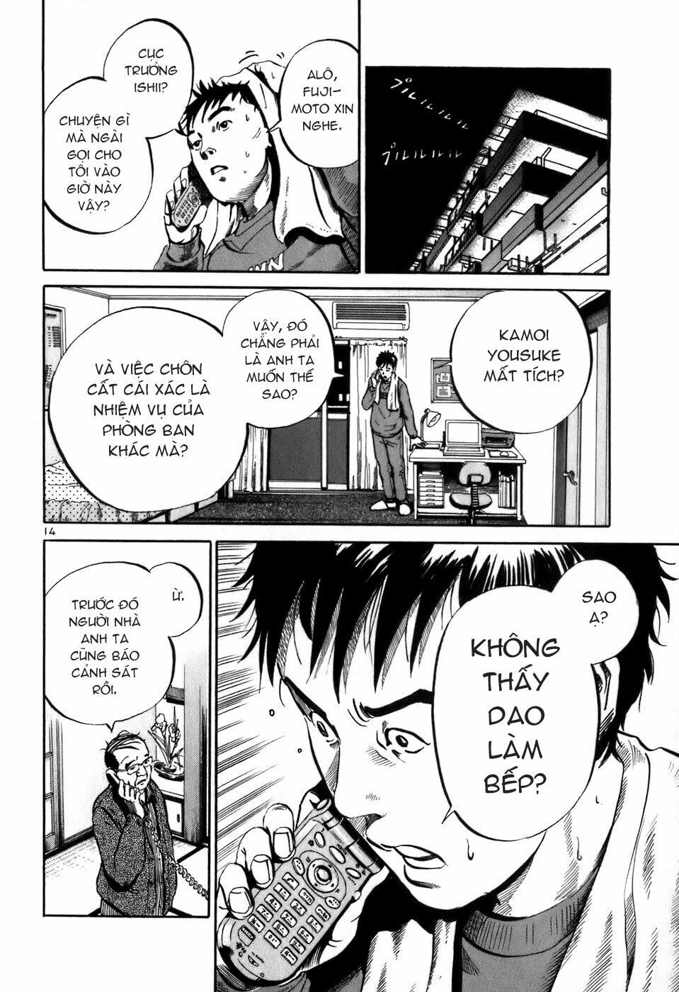 Ikigami Chapter 1.2 - 16