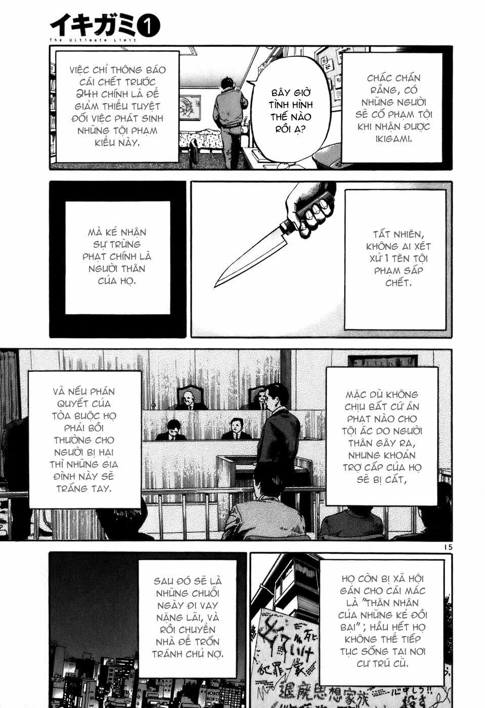 Ikigami Chapter 1.2 - 17