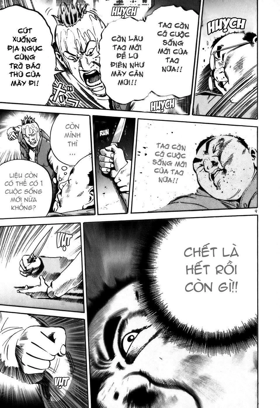 Ikigami Chapter 1.3 - 11