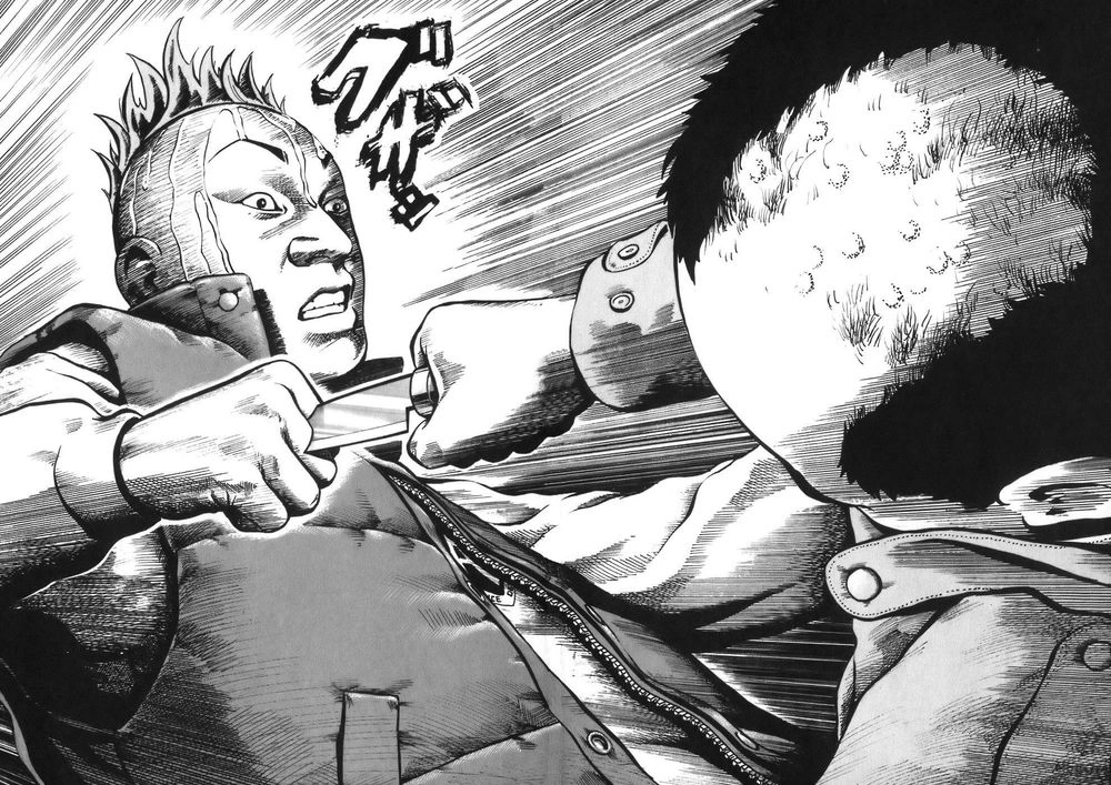 Ikigami Chapter 1.3 - 12