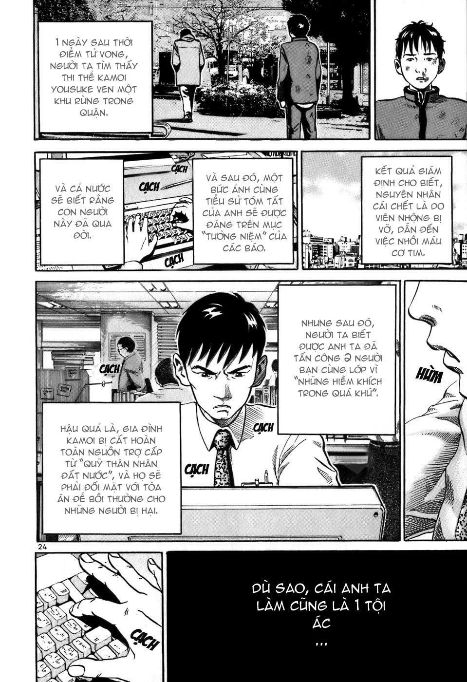 Ikigami Chapter 1.3 - 25