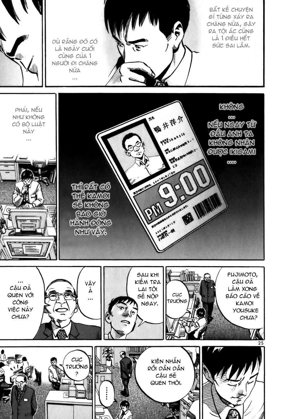 Ikigami Chapter 1.3 - 26