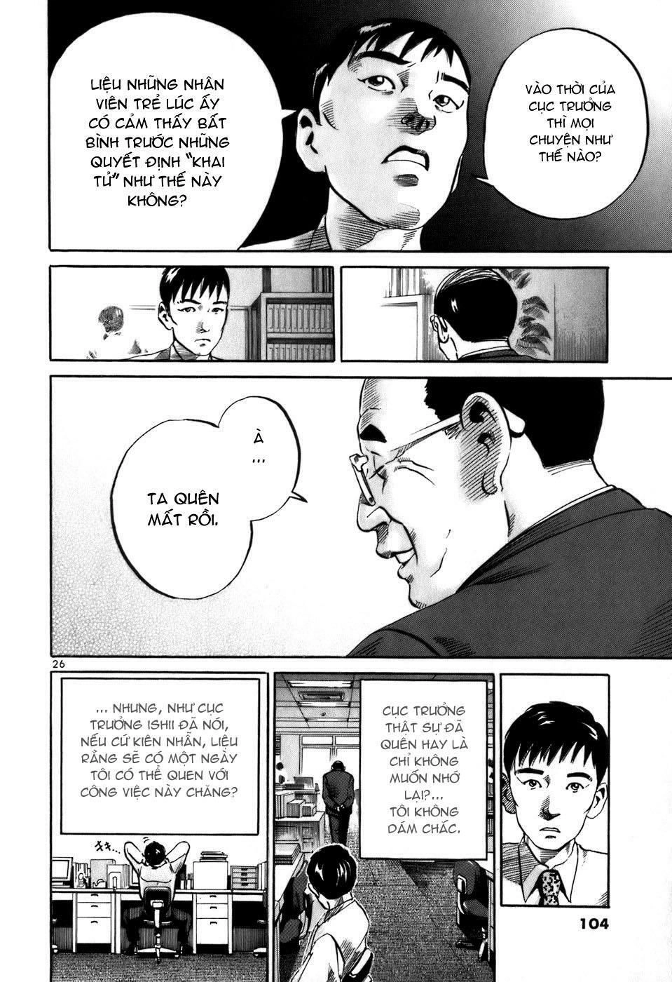 Ikigami Chapter 1.3 - 27