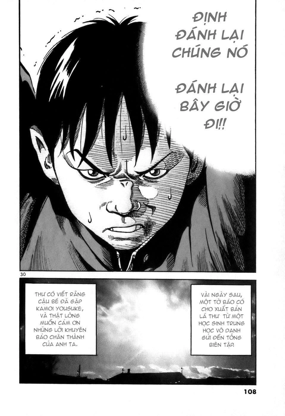 Ikigami Chapter 1.3 - 30