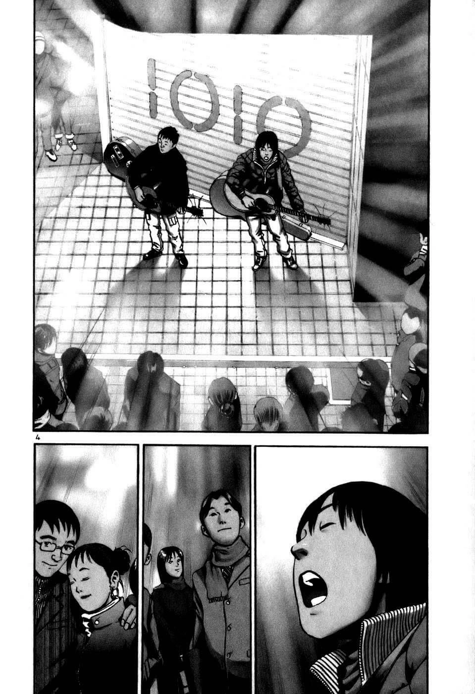 Ikigami Chapter 1.4 - 4