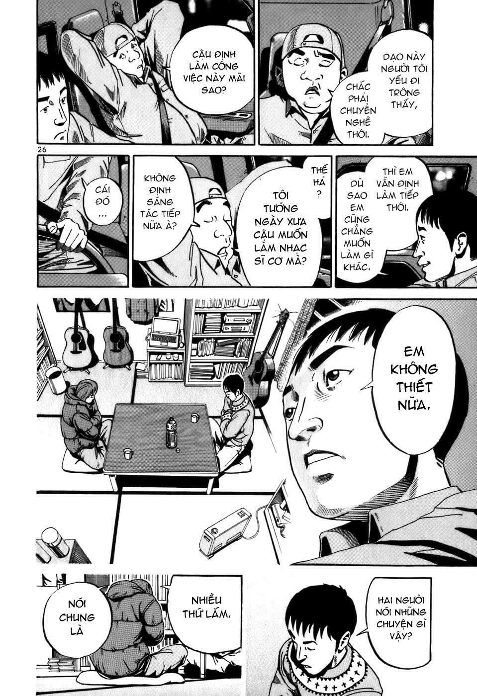 Ikigami Chapter 1.4 - 26