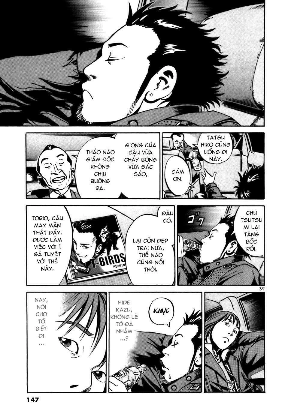 Ikigami Chapter 1.4 - 39