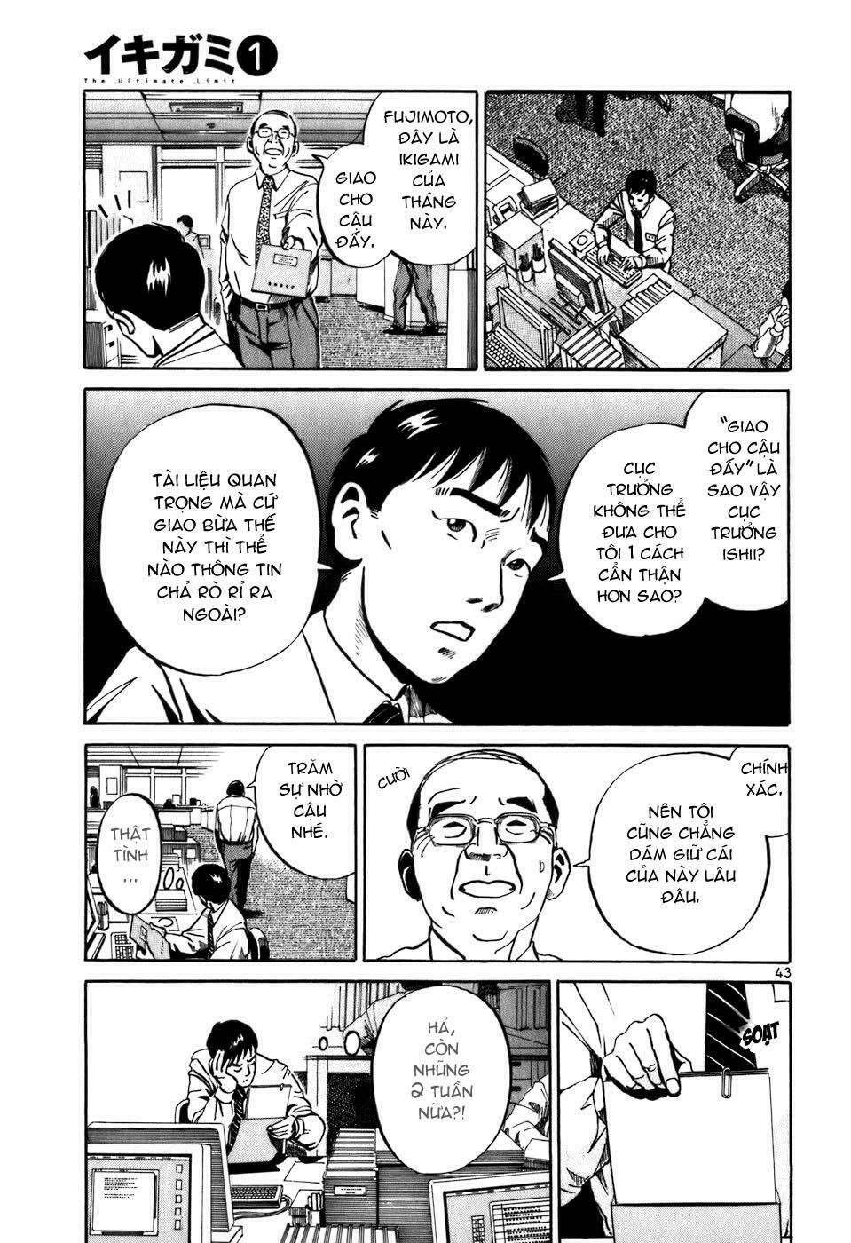 Ikigami Chapter 1.4 - 42