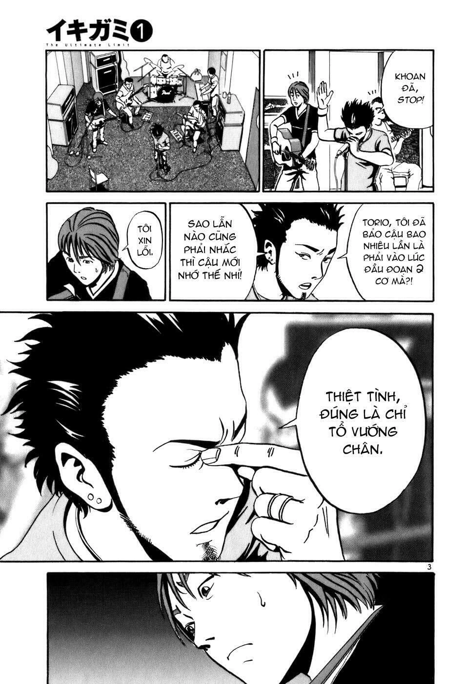 Ikigami Chapter 1.5 - 4