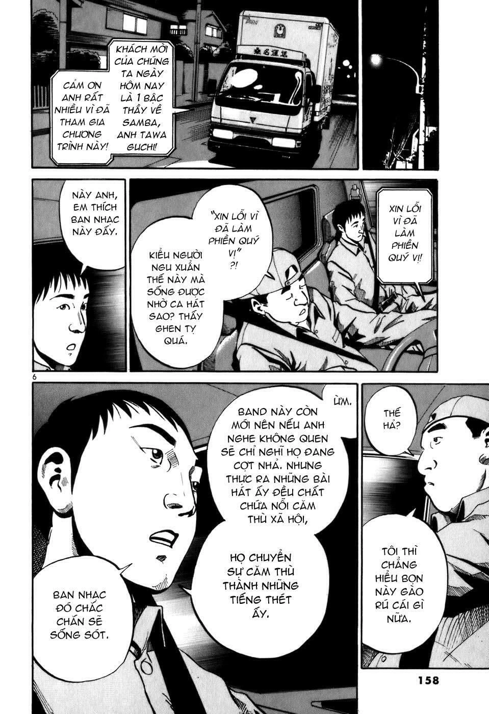 Ikigami Chapter 1.5 - 7