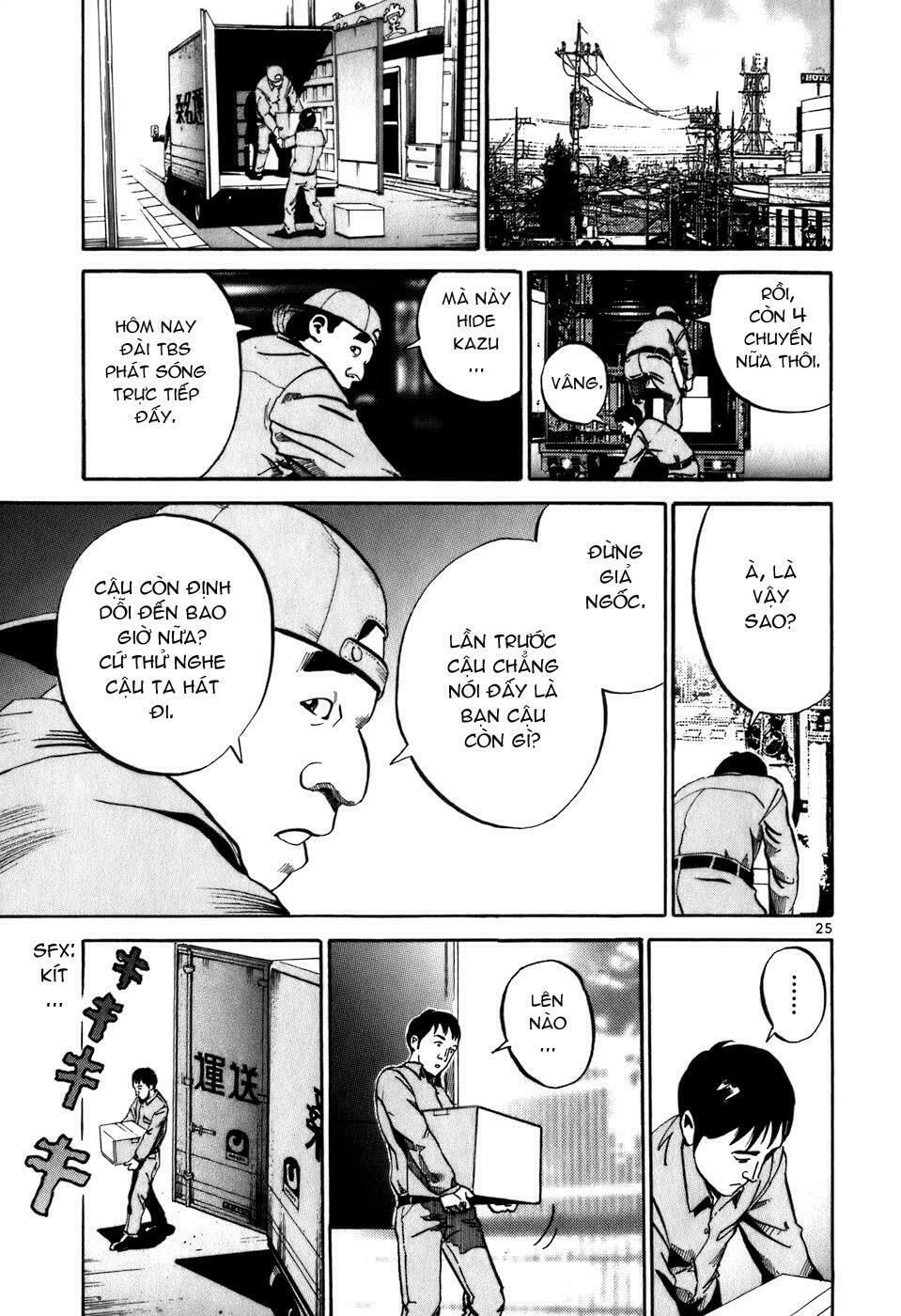 Ikigami Chapter 1.5 - 25