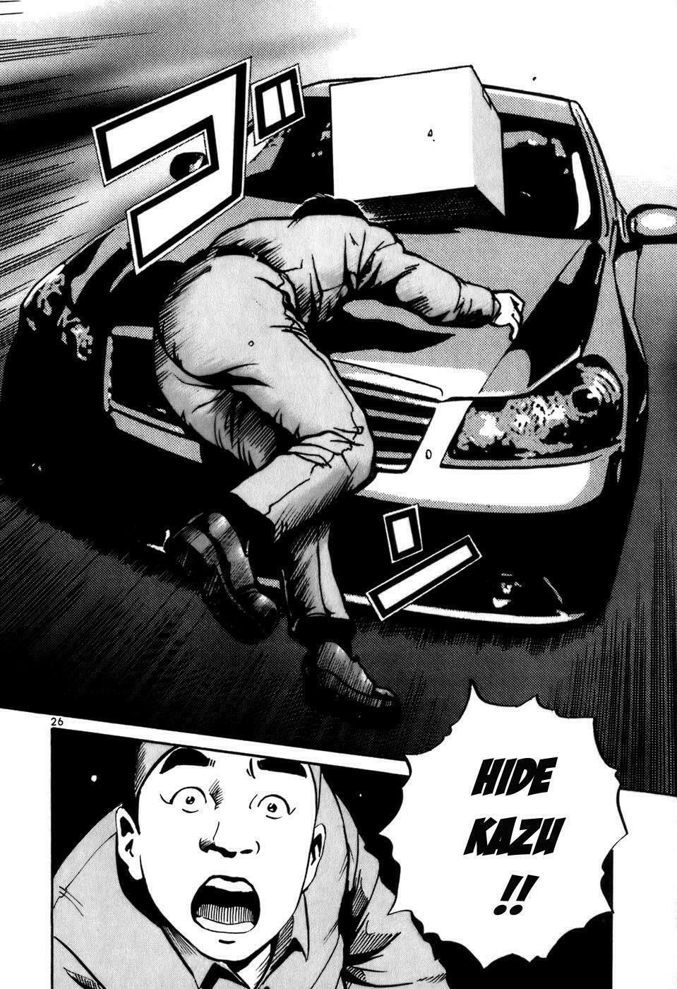 Ikigami Chapter 1.5 - 26