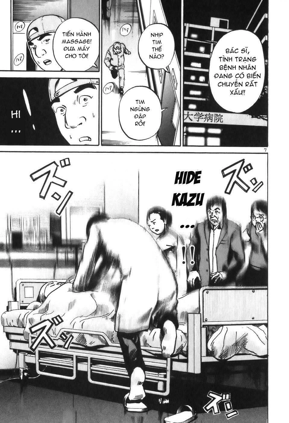 Ikigami Chapter 1.6 - 8