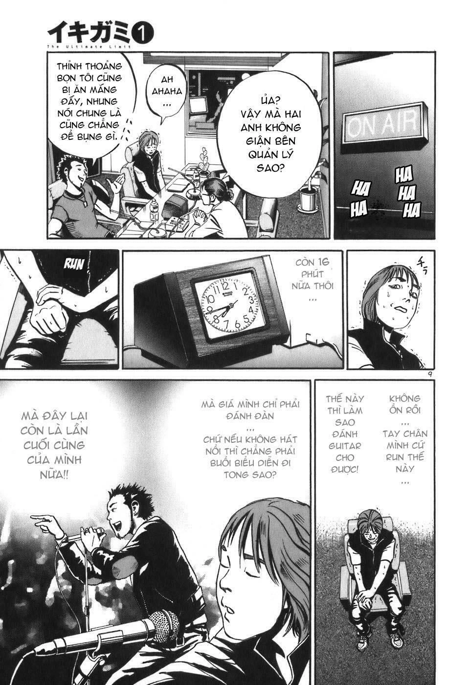 Ikigami Chapter 1.6 - 10