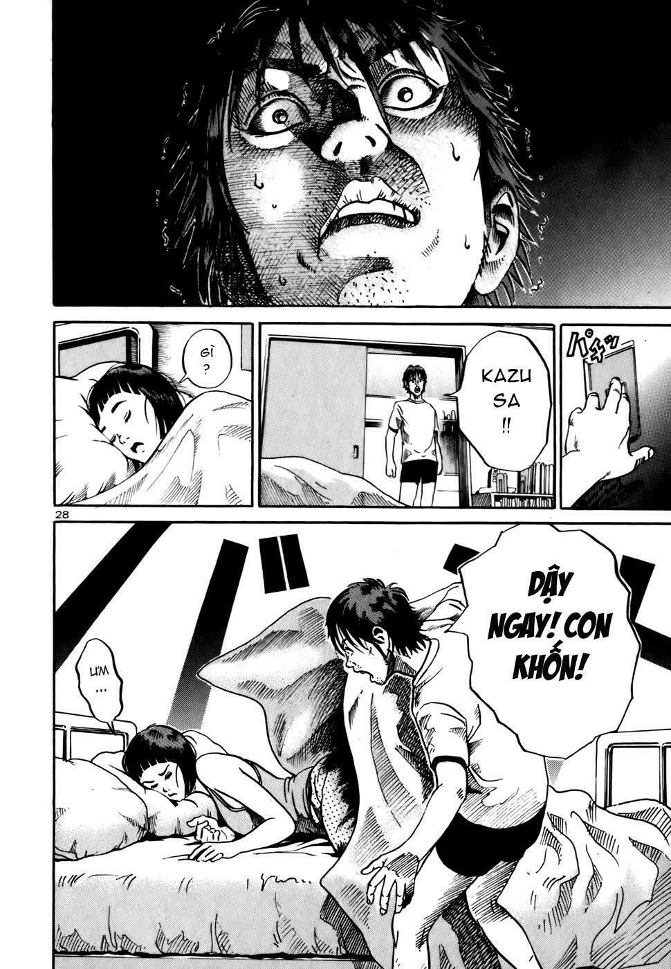 Ikigami Chapter 2 - 33