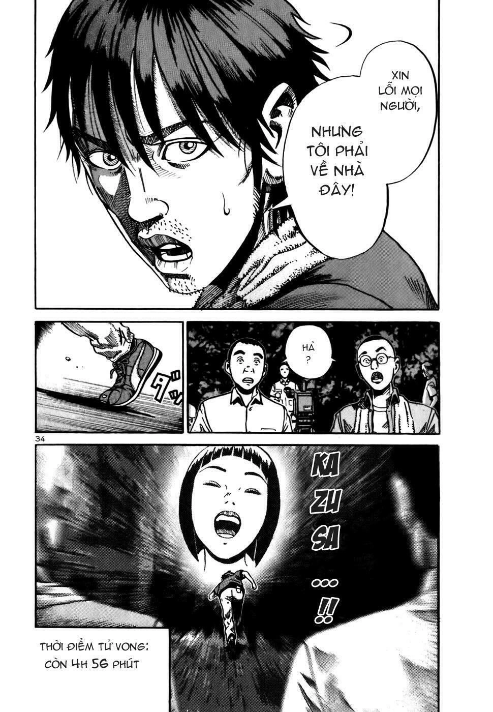 Ikigami Chapter 2.2 - 34