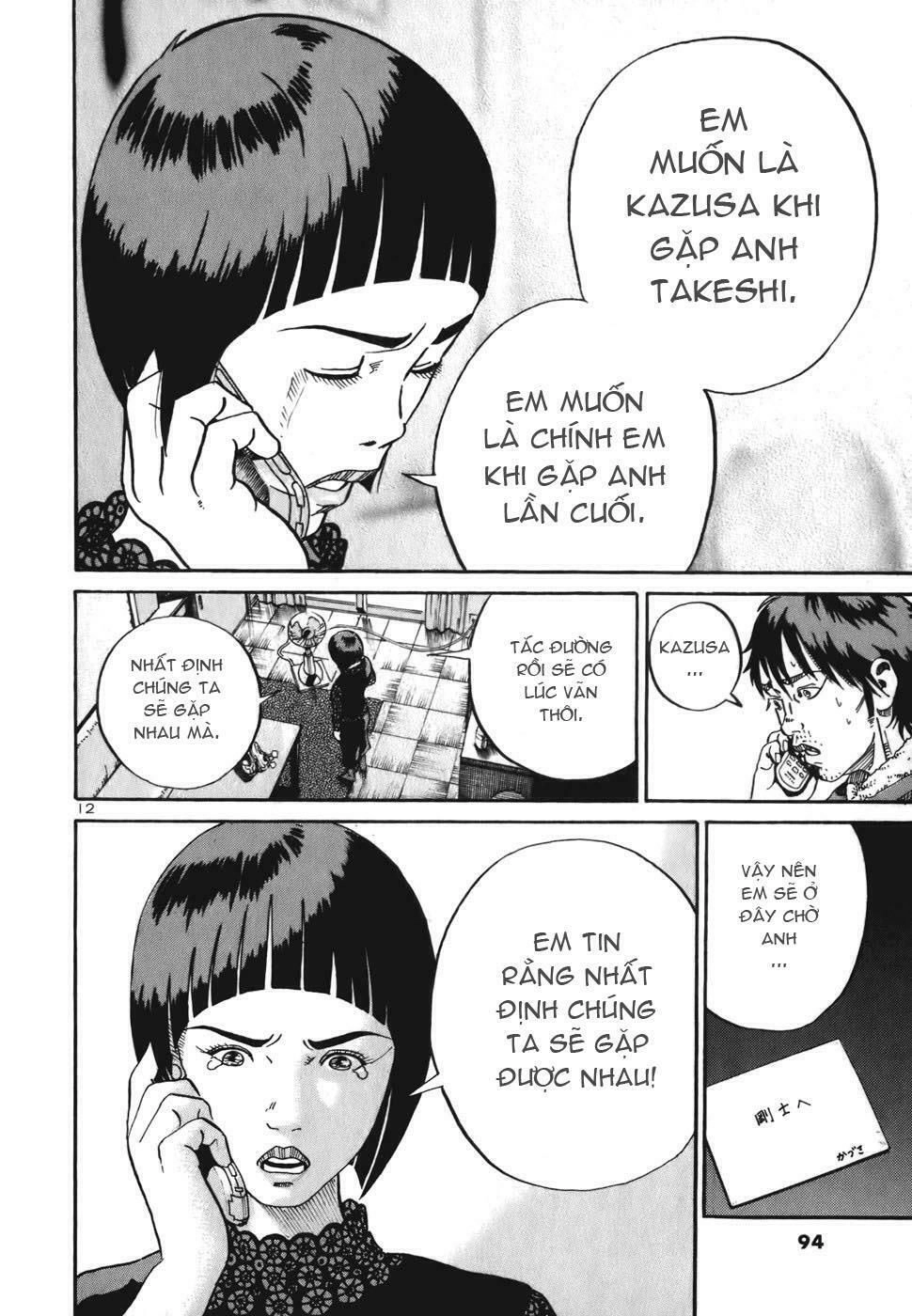 Ikigami Chapter 2.3 - 12