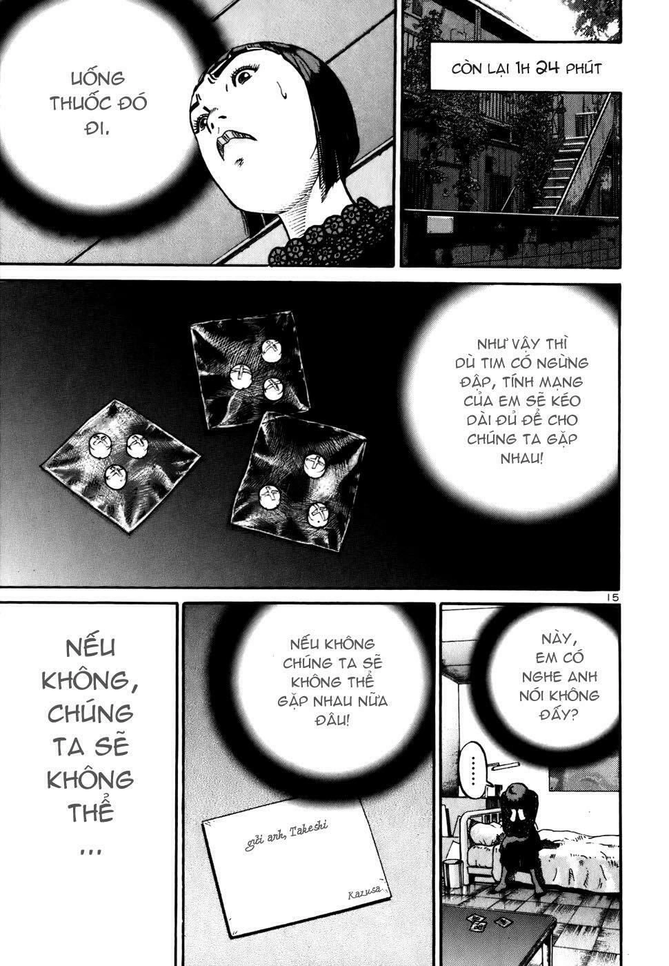 Ikigami Chapter 2.3 - 15