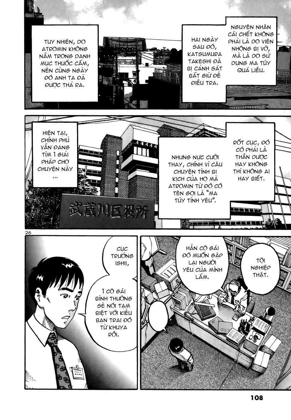 Ikigami Chapter 2.3 - 25