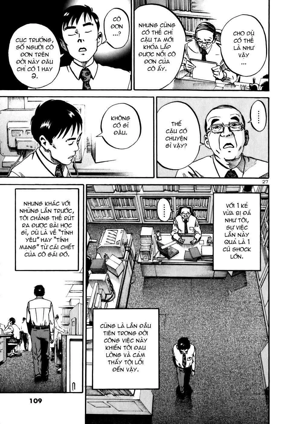 Ikigami Chapter 2.3 - 26