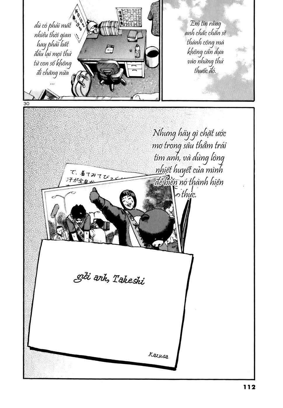 Ikigami Chapter 2.3 - 29