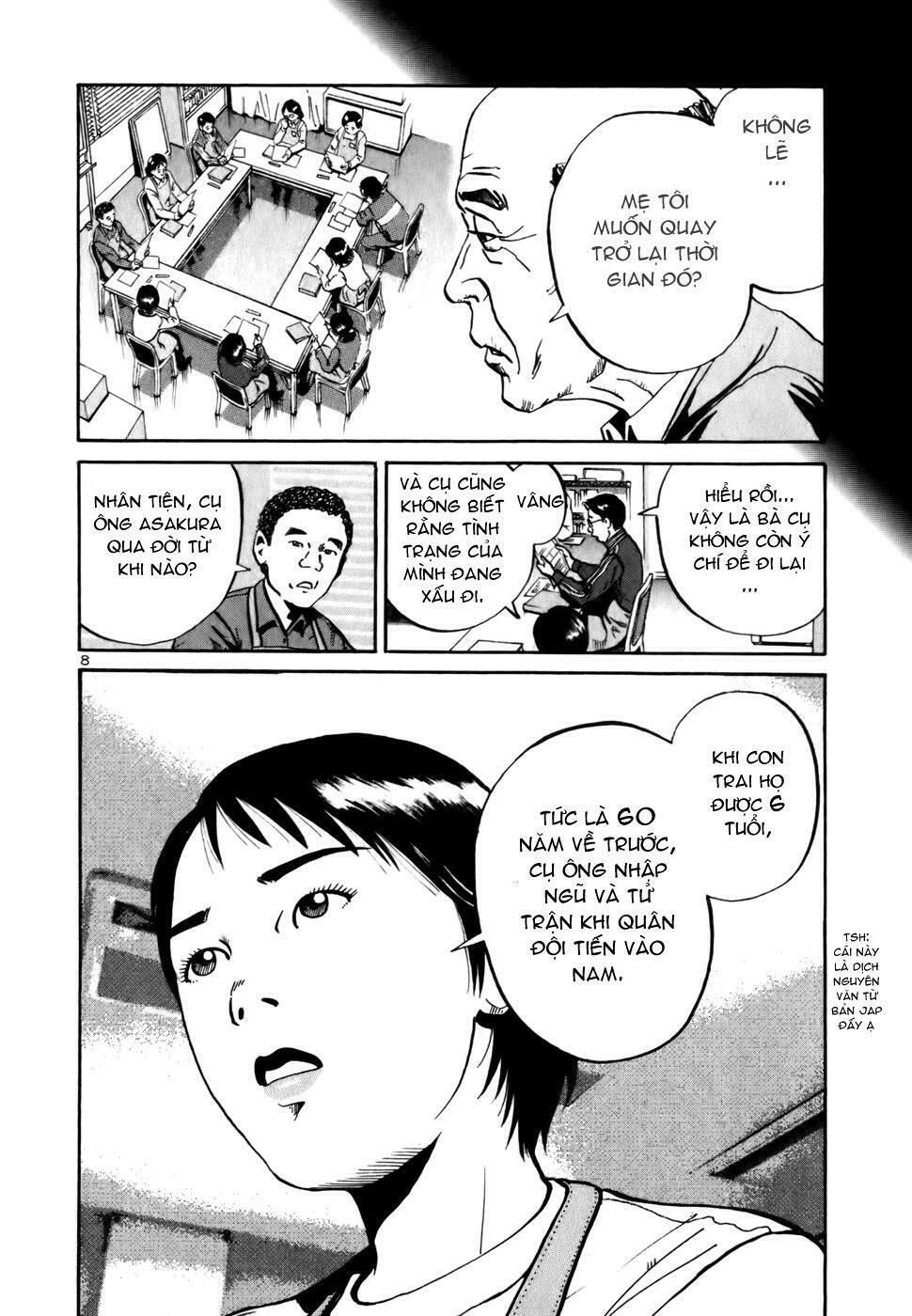 Ikigami Chapter 2.4 - 8