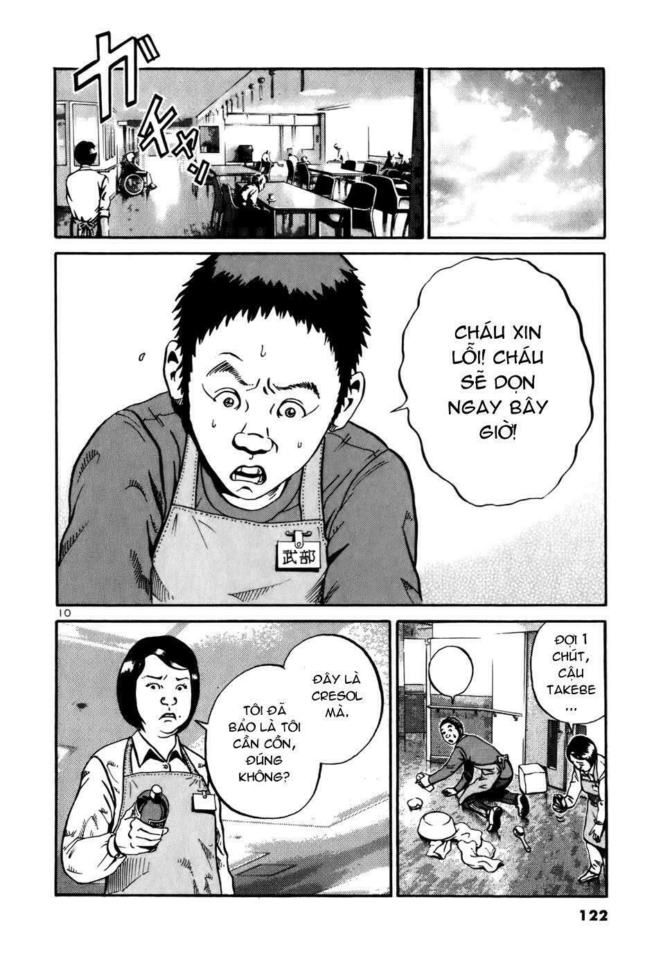 Ikigami Chapter 2.4 - 10