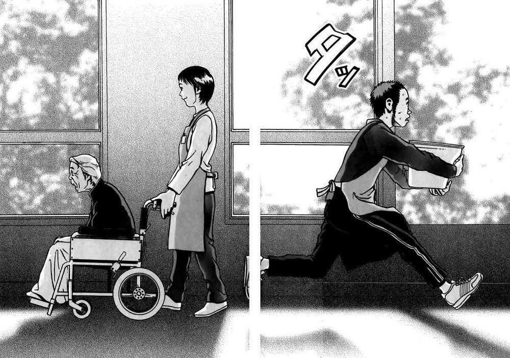 Ikigami Chapter 2.4 - 14