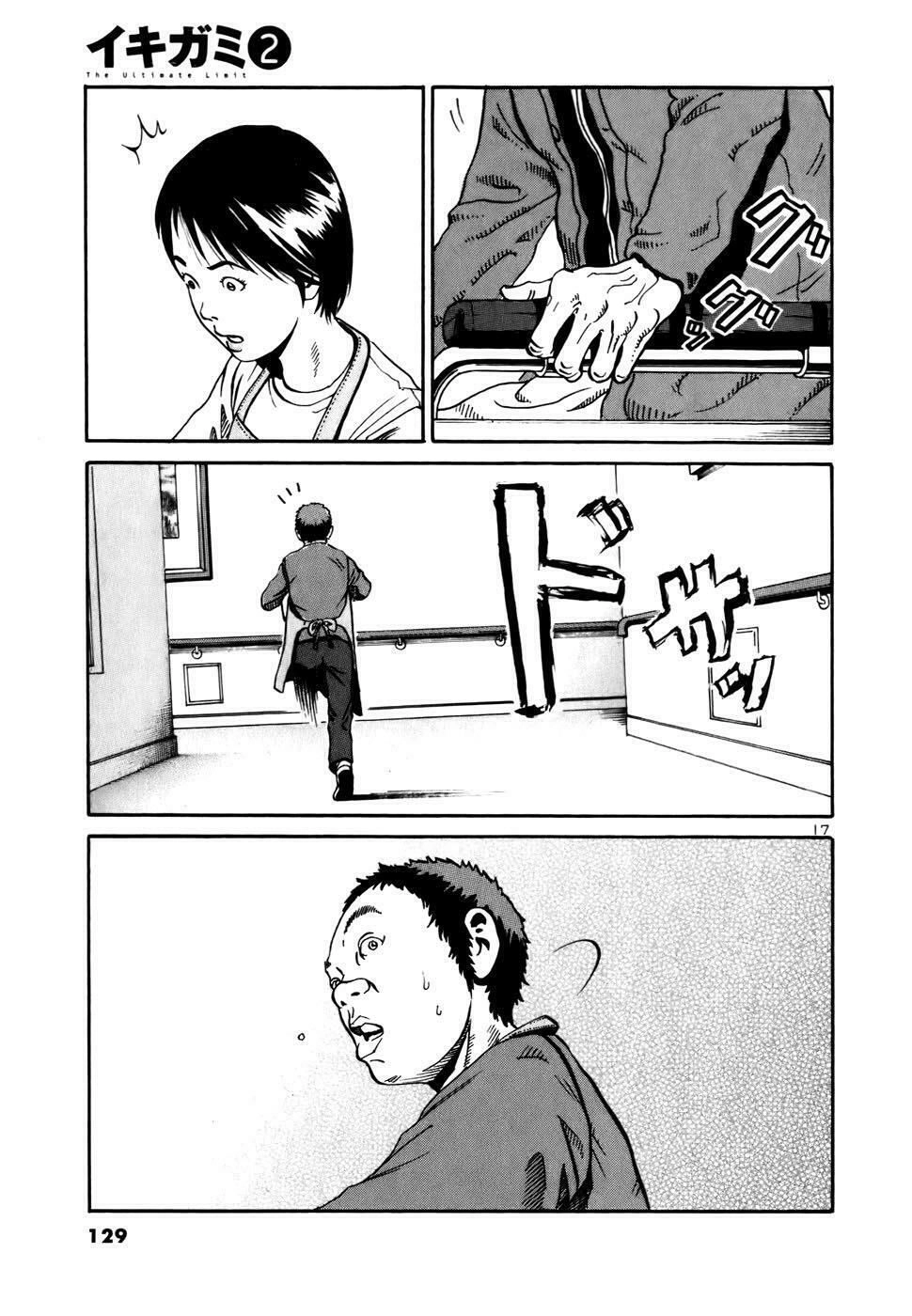 Ikigami Chapter 2.4 - 16