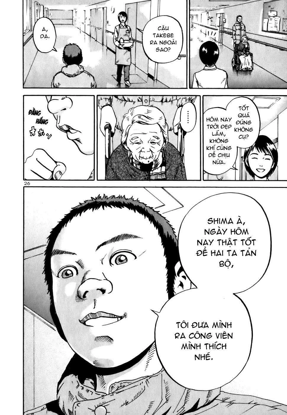 Ikigami Chapter 2.4 - 25