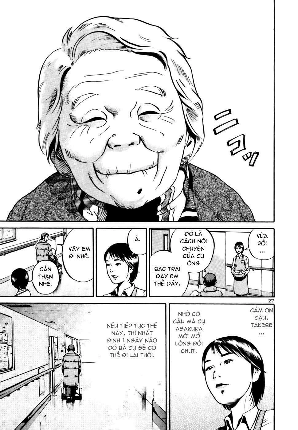 Ikigami Chapter 2.4 - 26