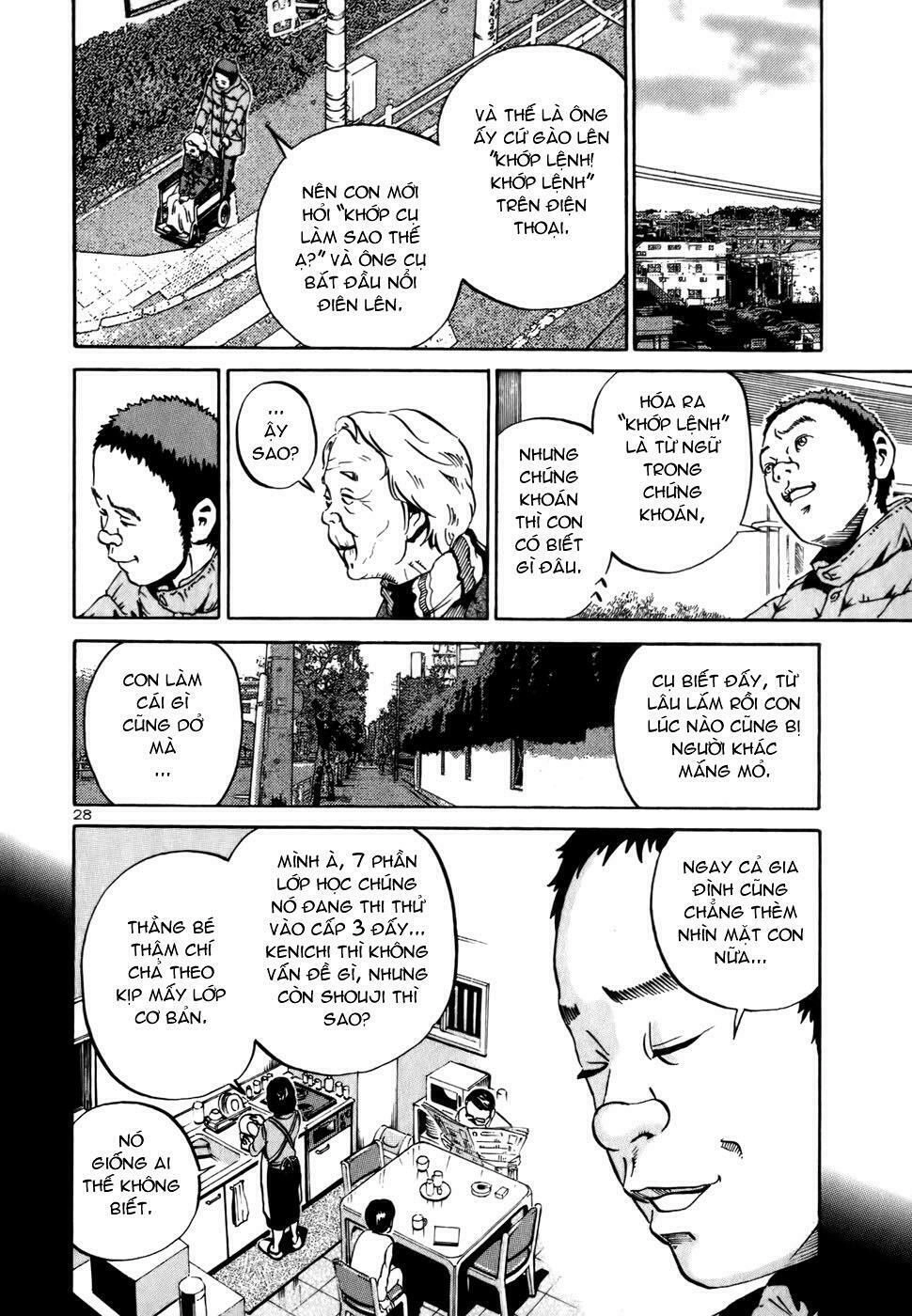 Ikigami Chapter 2.4 - 27