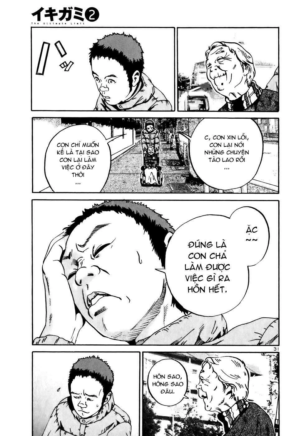 Ikigami Chapter 2.4 - 30