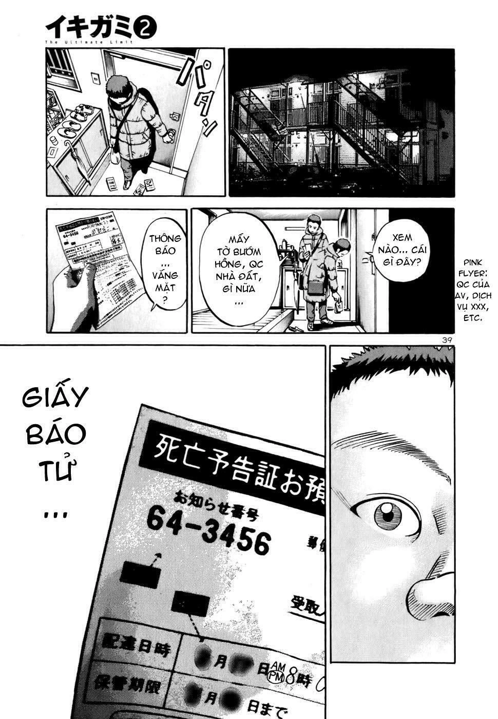 Ikigami Chapter 2.4 - 37