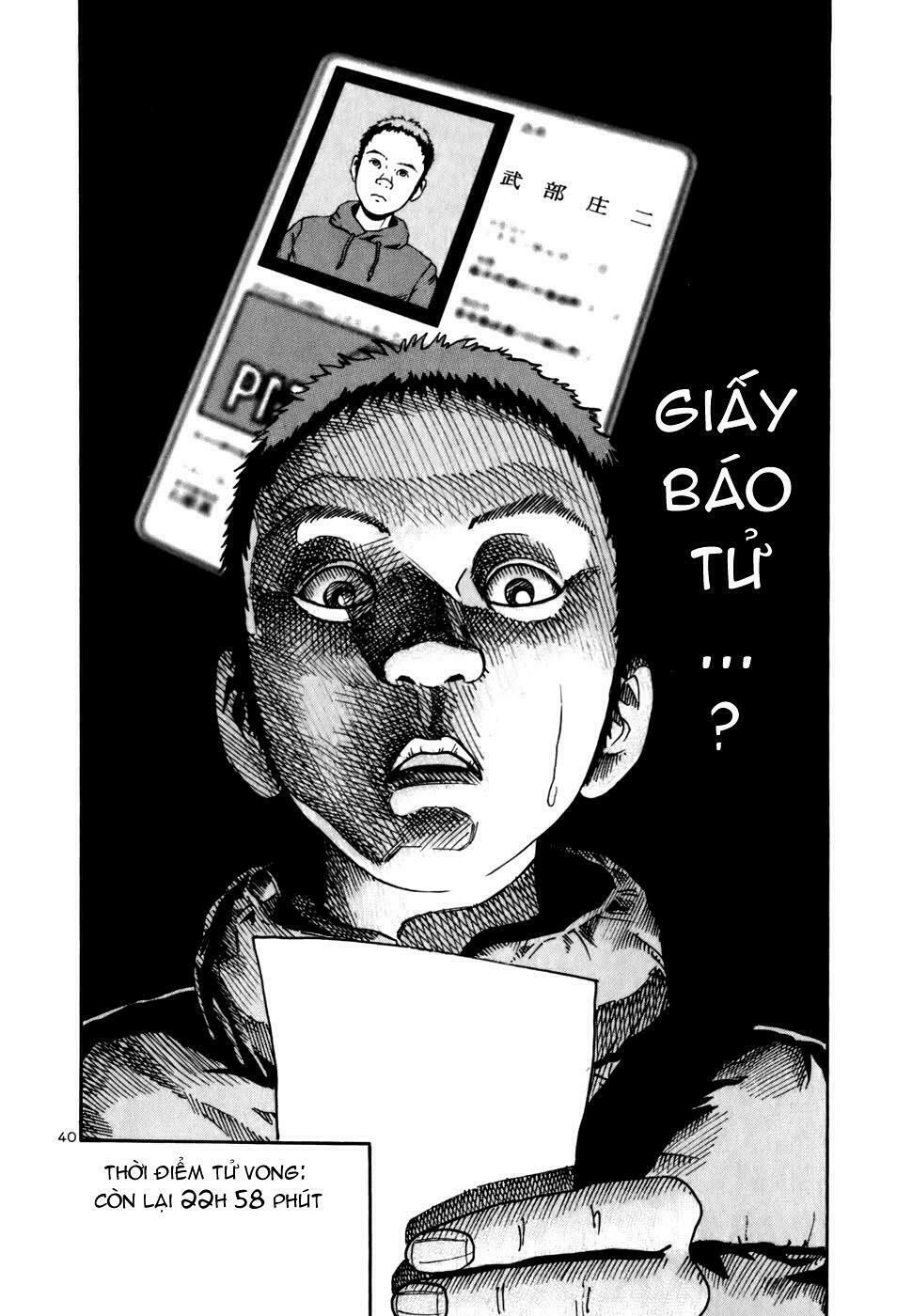 Ikigami Chapter 2.4 - 38