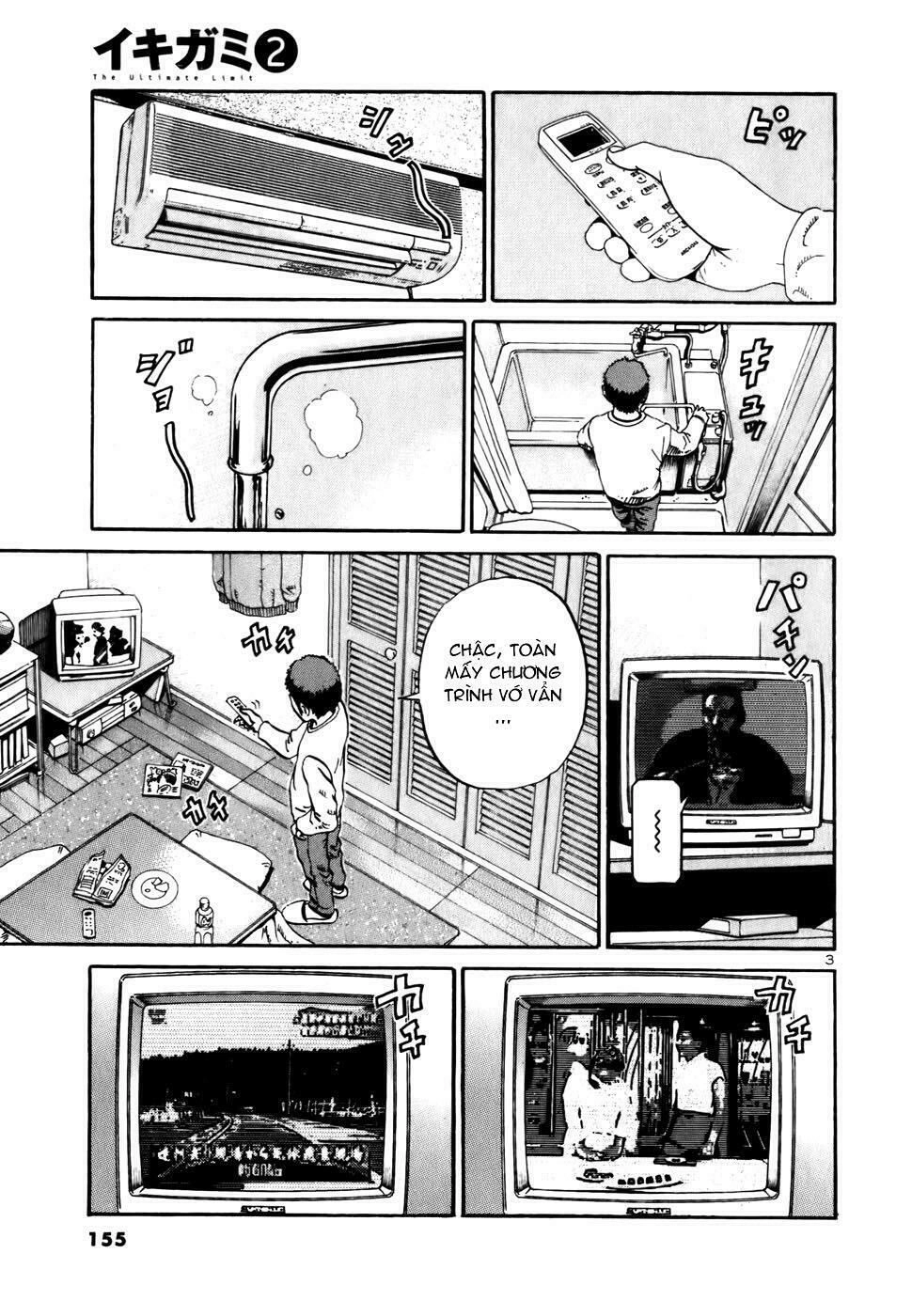 Ikigami Chapter 2.5 - 4