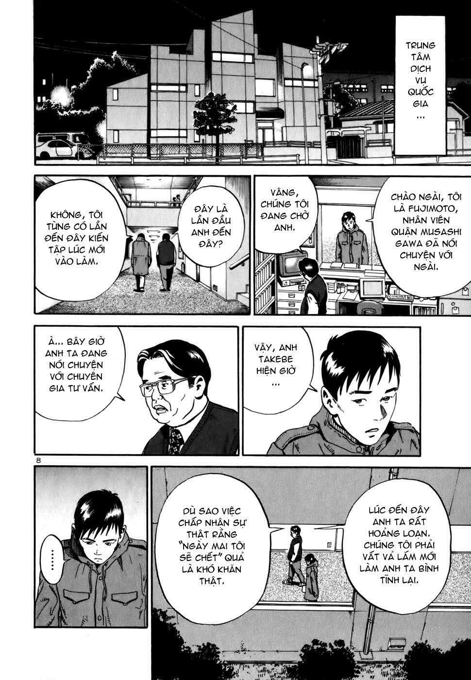 Ikigami Chapter 2.5 - 9