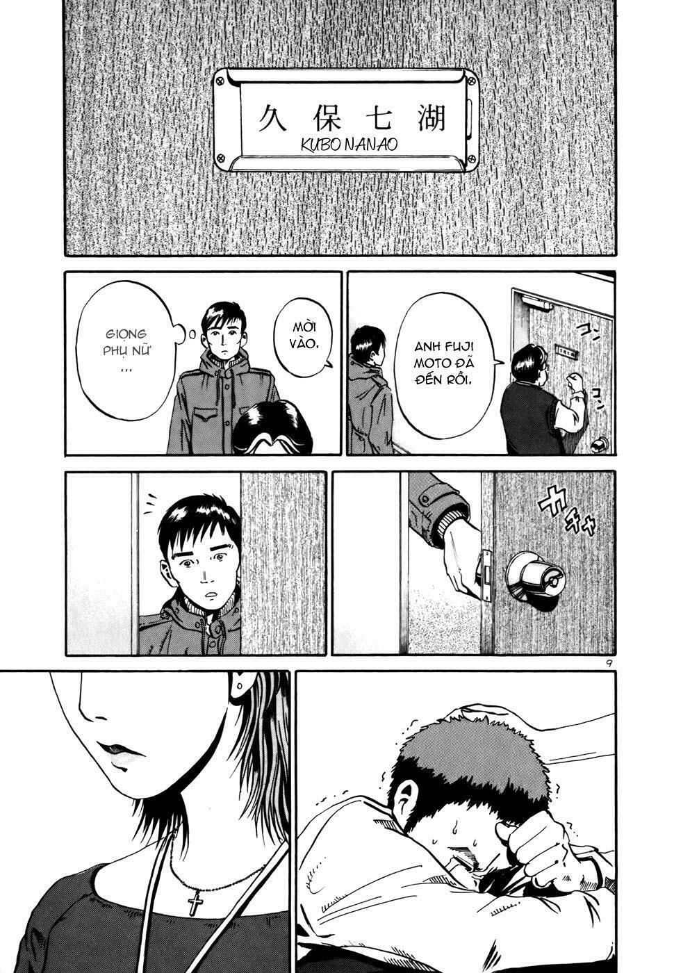 Ikigami Chapter 2.5 - 10